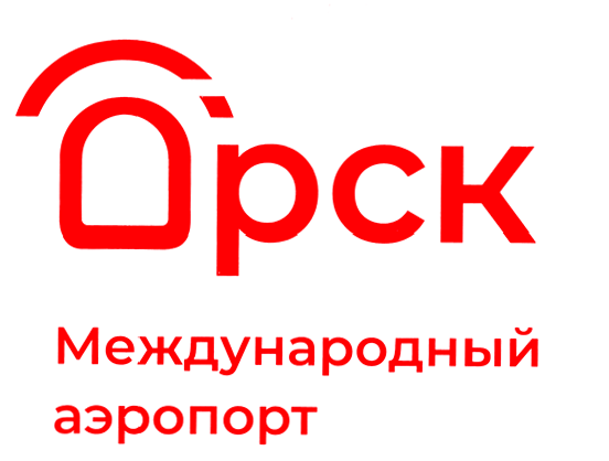 Аэропорт Орск новый логотип
